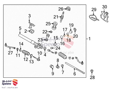 ذراع دركسون داخلي - 577242S010