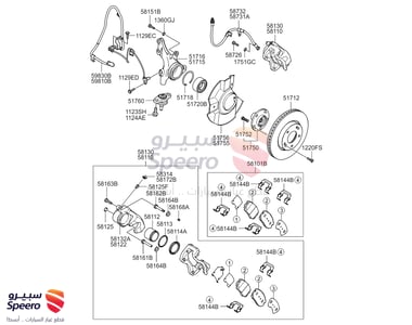 BOLT-CALIPER MTG - 581512E000