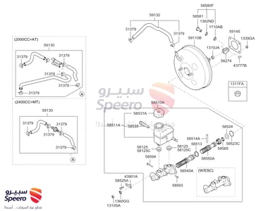 علبة فرامل - 585101H200