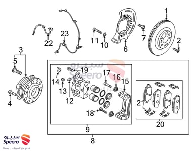58732S9000 - 58732S9000