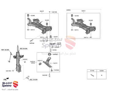 كمر خلفي - 62405J9050