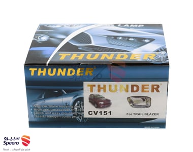 طقم كشاف شيفرولية بليزر 2008-2011
                            قطعتين - 6287019941980