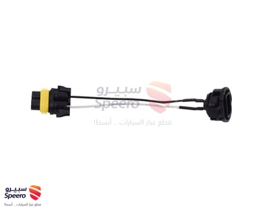 Fog Light Kit - 6287019944653