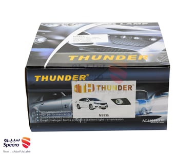 Fog Light Kit - 6287019947739