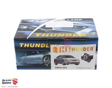 طقم كشاف نيسان التيما 2011-2012 قطعتين - 6287019947746