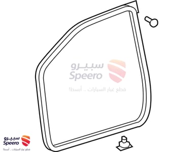 ربلة باب امامي يسار - 6786252190