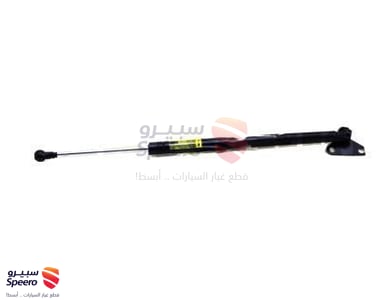 مساعد شنطة يمين - 6895069205