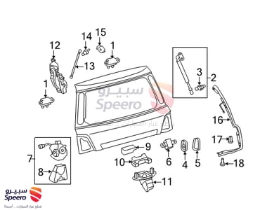 مساعد شنطة يمين - 6895069205