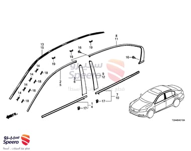 مسطرة زجاج خلفي يسار - 72950T2AA01