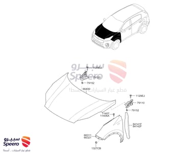مفصلة كبوت يمين - 79120D9000