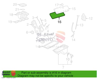 غطاء بلوف مكينة يسار - 7L1Z6584B