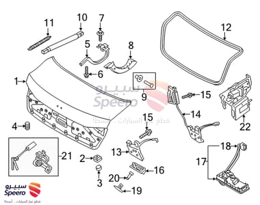 trunk lock - 81230B1010