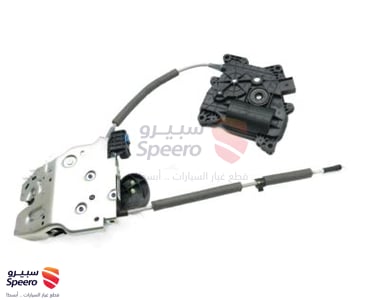 trunk lock - 81230B1010