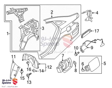 قفل تانكي البنزين - 815903S000