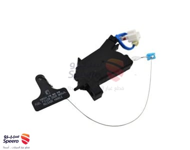 قفل تانكي البنزين - 815903S000