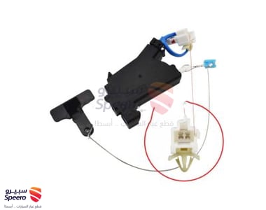 قفل تانكي البنزين - 815903S000