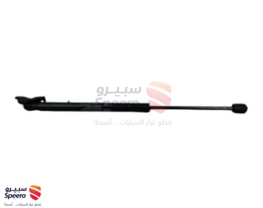 مساعد شنطة يسار - 817703W000