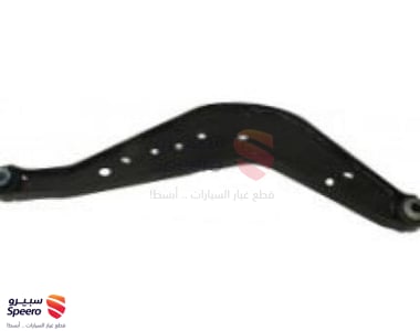 Rear Arm - 84149392