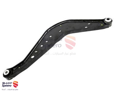 Rear Arm - 84149392