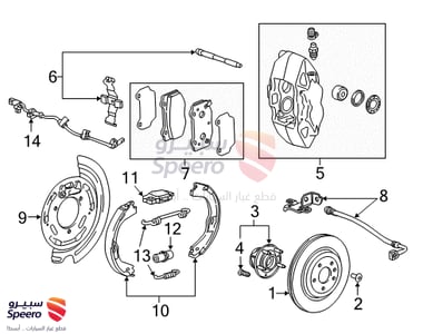 طقم فحمات فرامل امامية - 84233021