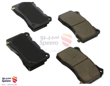 طقم فحمات فرامل امامية - 84233021