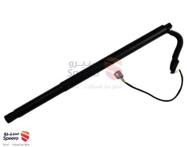 مساعد شنطة يسار - 84306929