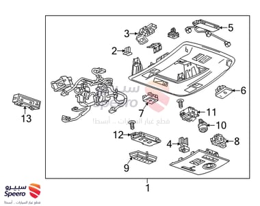 مساعد شنطة يسار - 84306929