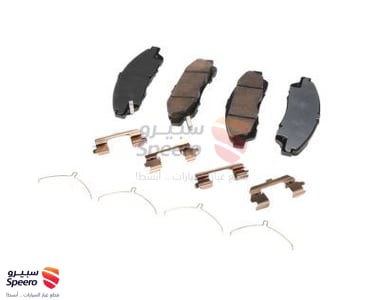 طقم فحمات فرامل امامية - 84323140