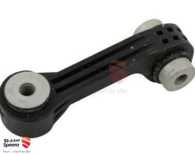 ROD-CONNECTING,REAR STABILIZER - 84451421