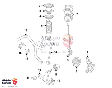 Strut Mount - 84472032