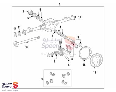 Ring & Pinion - 84489155