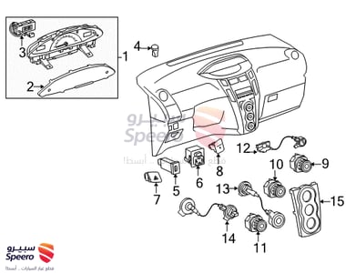 مجموعة تحكم مساحات - 8465212A30