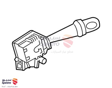 Wiper Switch - 8465252220