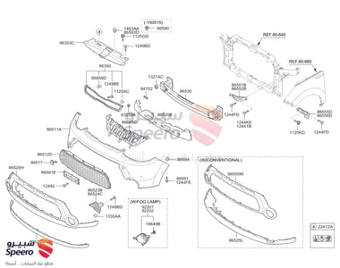 Front Bumper - 86511B2000