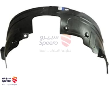 بطانة رفرف امامي يسار - 868112S001