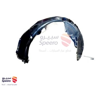 بطانة رفرف امامي يمين - 868123L000