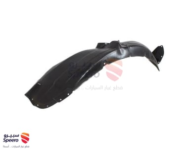 بطانة رفرف امامي يمين - 868124D002