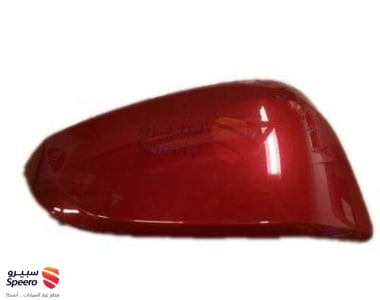 Mirror Cover - 8791542160D0