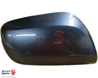 Mirror Cover - 8791552080J0