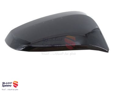 غطاء مراية جانبية يمين - 8791568010B1