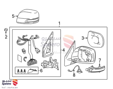 Mirror Cover - 8794560050A1