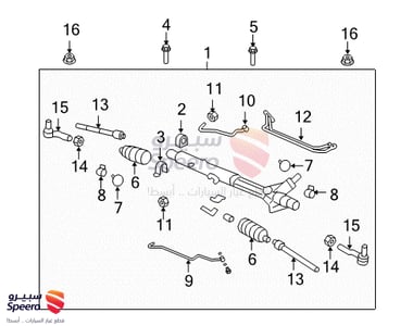 Left Inner Steering Arm - 92198273