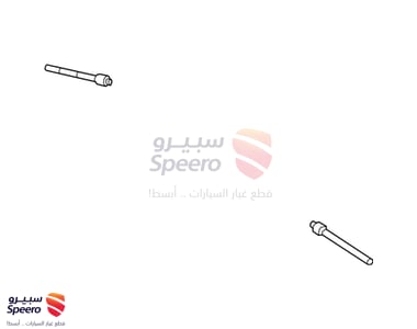 Left Inner Steering Arm - 92198273