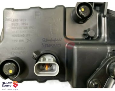 92202S1100 - 92202S1100