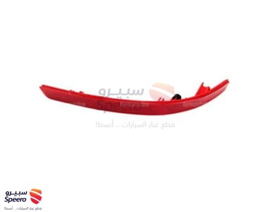 عاكس صدام خلفي يمين - 924062T000