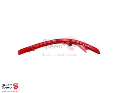 عاكس صدام خلفي يمين - 924062T000