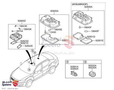 ديكور لمبة سقف أمامي - 928002T00087