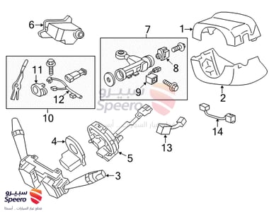 Switch Assembly-Multifunction - 934003M021