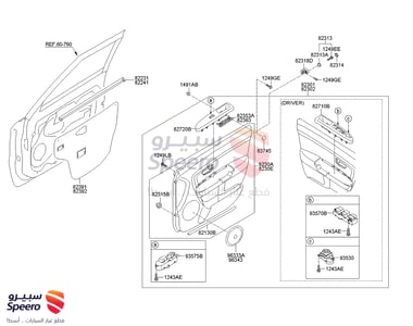 سوتش مجموعة نافذه - 935702K010WK