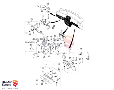 سوتش فليشر - 937903C000